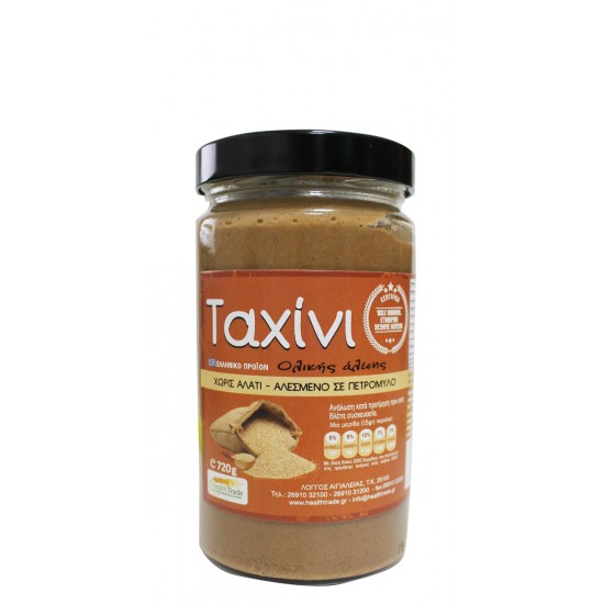Ταχίνι Ολικής Βάζο 720gr ΤΑΧΙΝΙΑ – ΒΟΥΤΥΡΑ – ΧΑΛΒΑΔΕΣ - ΠΑΣΤΕΣ ΞΗΡΩΝ ΚΑΡΠΩΝ