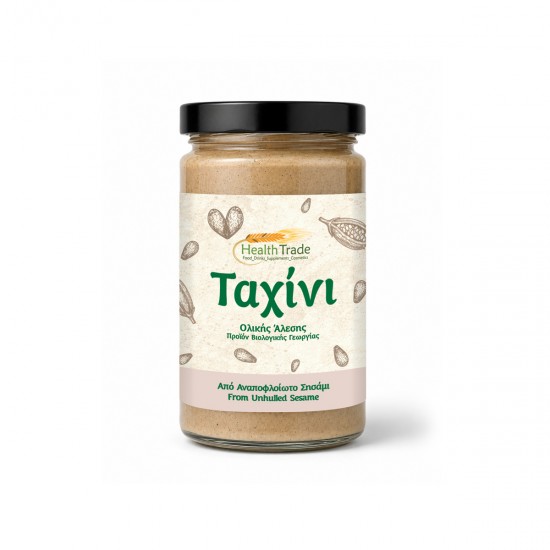 Ταχίνι Ολικής Βάζο BIO 720gr ΤΑΧΙΝΙΑ – ΒΟΥΤΥΡΑ – ΠΑΣΤΕΣ ΞΗΡΩΝ ΚΑΡΠΩΝ
